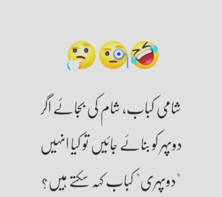 kehshty hai ya nhii