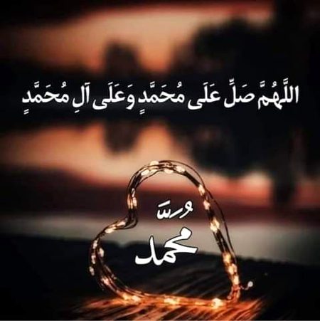 Aik dfa drood pak prkr suba ka aghaz kry