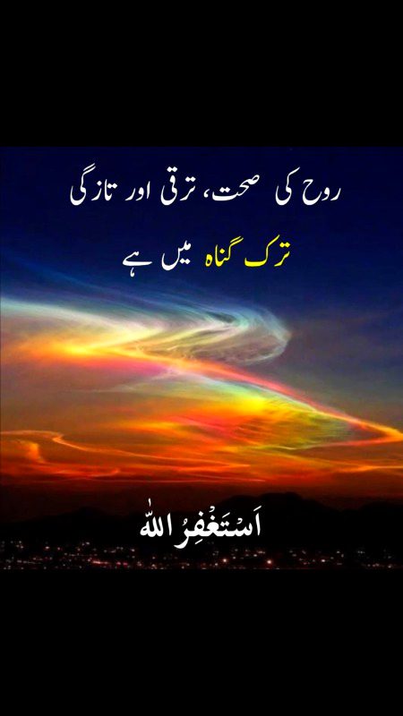 آب کیا ڈھونڈ تے ہو جلے کاغز کی راکھ میں
وہ افسانہ ہی جل گیا جس کا عنوان تم تھے۔
￼