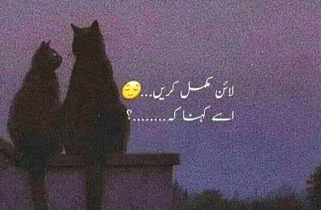 Osy kehna keh ......
Hamain shadee karnii chaye ab😜