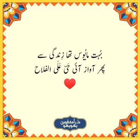 sahi baat ha