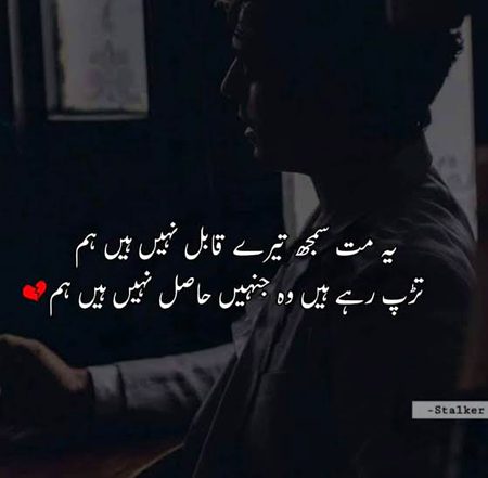 Samjhay 😑😑😑😑😏😏😏😏