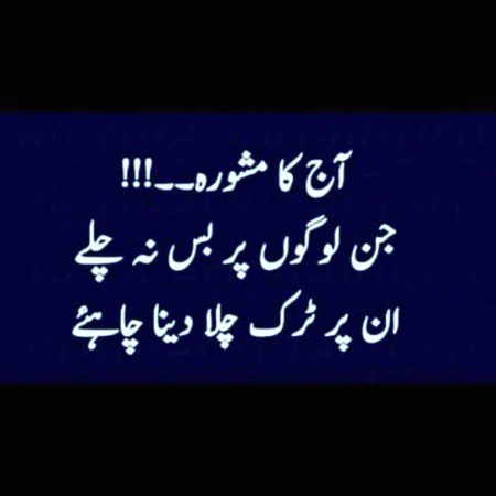 Good idea