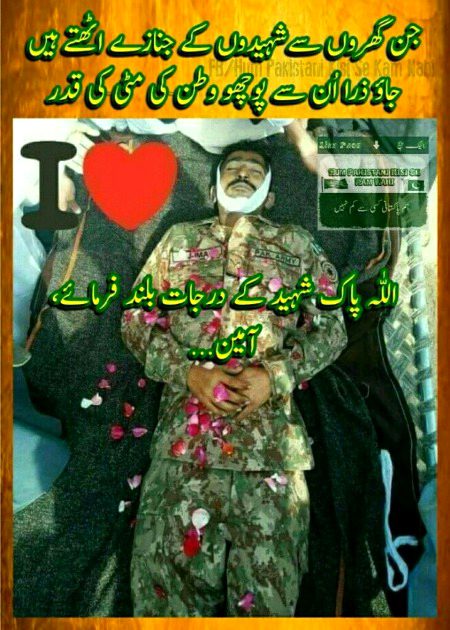 Really Ameen sumaAmeeen 😢😢