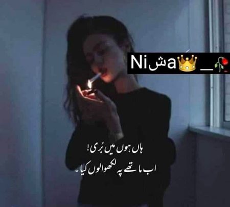 🙄😏😏😏😞😕😕😒😒🔥