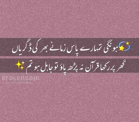 Beshak....subhanallah
