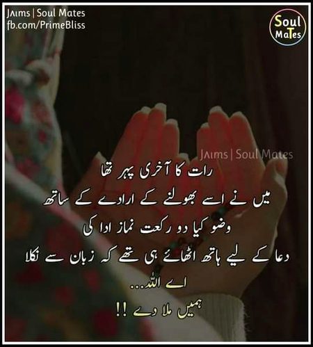 Heart touching😑😑😑