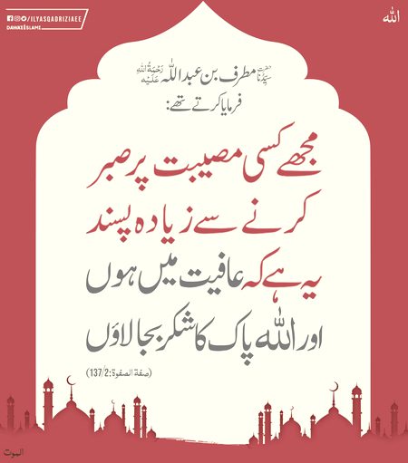 ALLAH AUR USKY FARSHTY DUROOD BEJTY HY AAP PAR TU A EEMAN WALO TUM B UN PAR DUROOD AUR SALAM BEJO
