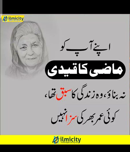 Hmm bilkul 🙂
