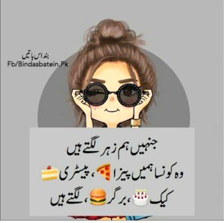 By Hurain BAlOCH 😜😜😜🤭🤭🤭