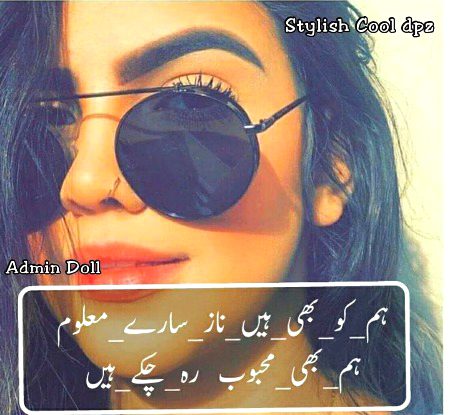 hamy bi malom hai . ❣💖😜