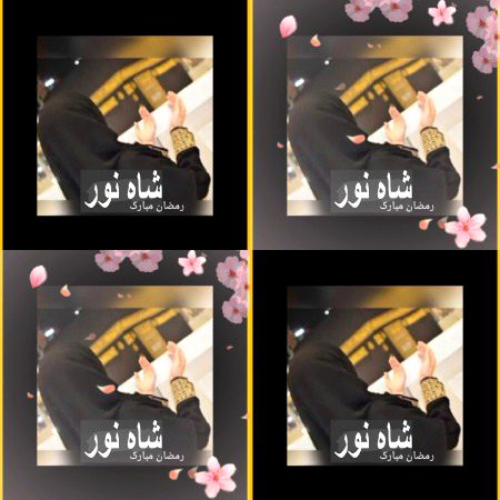 Subha bakheer 
Assalam u alikum