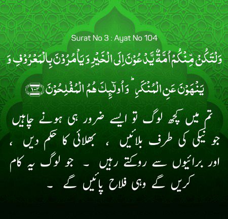 Islamic Quotes image