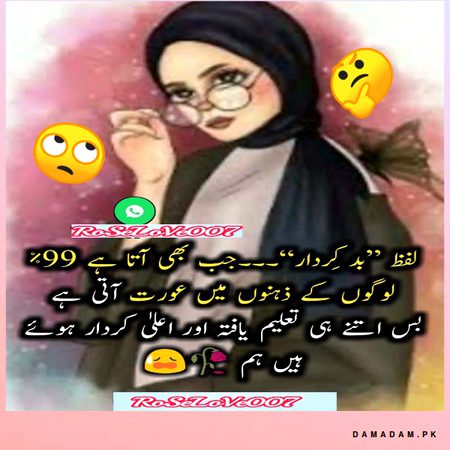 😒💞🌸😒RoSe💞😒💞
