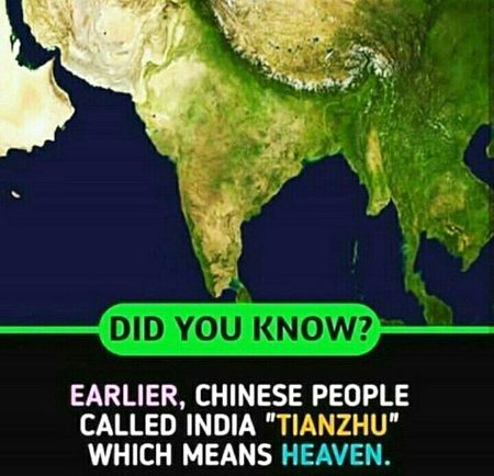 Did you Know