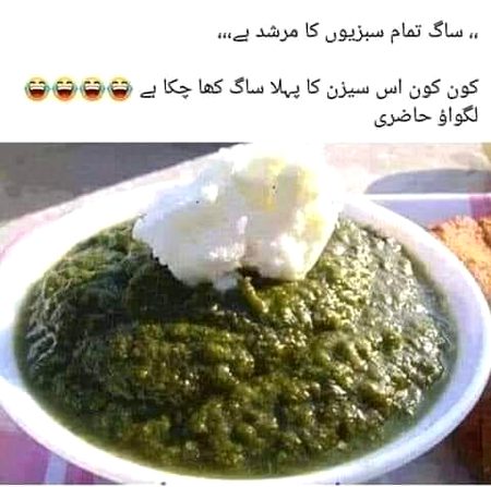 Kia maza hai Yar iss mein