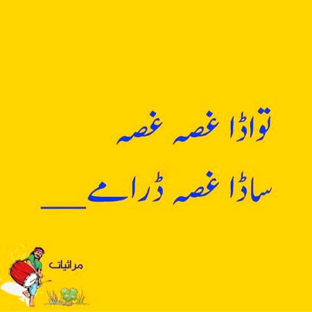 ye kiya baat hohi