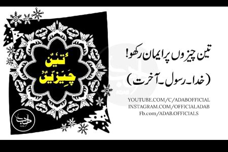 Alhumadallah hum sb rakhty hn☺