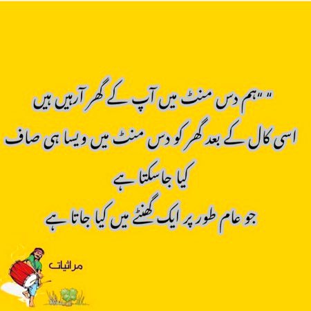 sahi baat ha