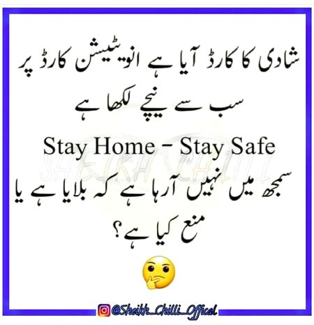 Bateoo kiya karoon fans 🤔