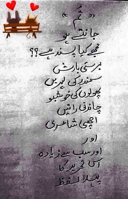 All friends