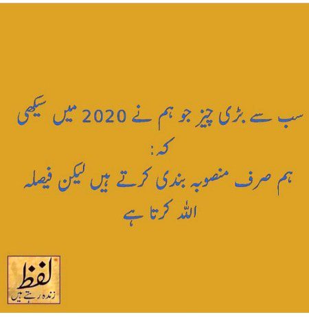 beshak beshak