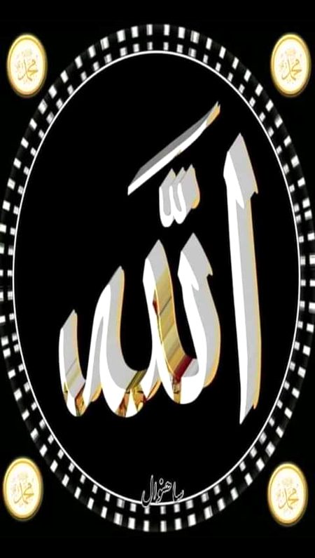 Islamic Quotes image