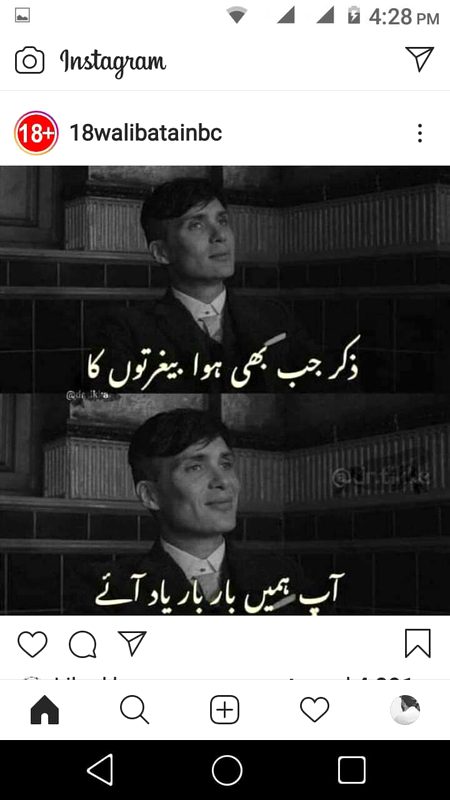 Kuch kamine dost😍