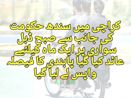 Karachi Alert.....😘😍😘😍😘😍😘😍😘😍😘