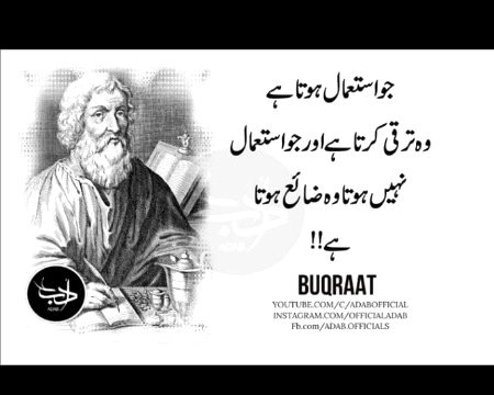 Hmm bilkul🙂