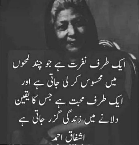 Super right