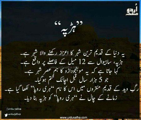 🍁🍁اردو صفحہ🍁🍁