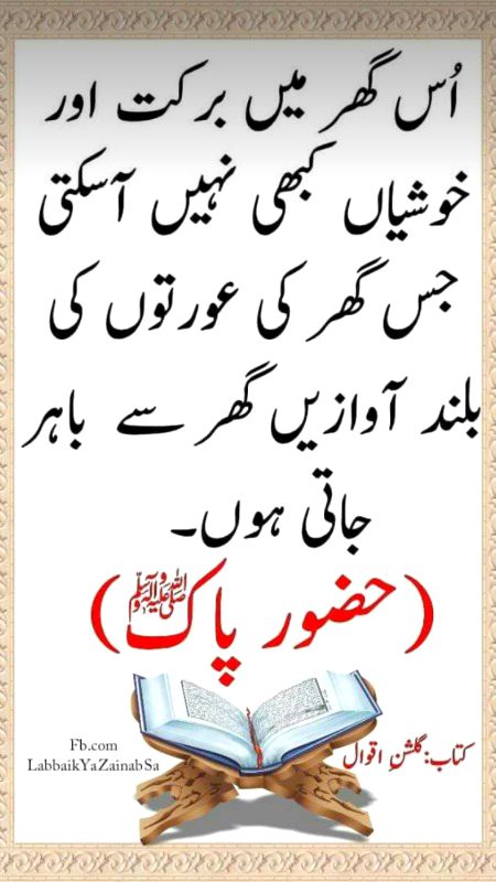 *بات نا کرنے سے تعلق نہیں ٹوٹتے۔*
*تعلق تب ٹوٹتے ہے*
*جب دل کو ایک دوسرے کے بغیر صبر آ جائے *
￼