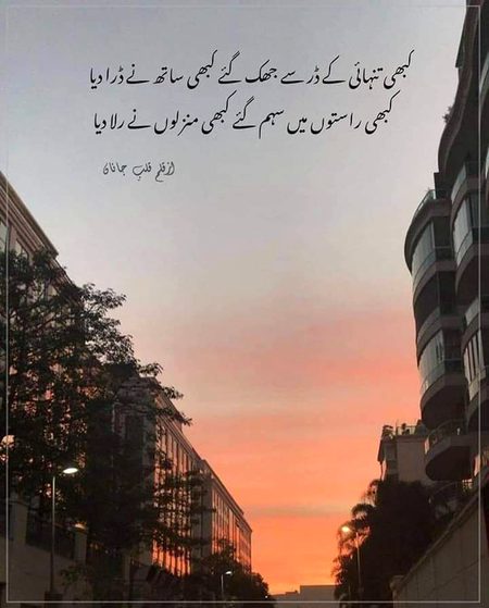 🔥Syed Zada💔