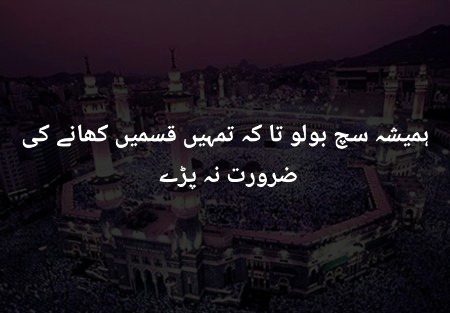 ASLAMUALIAKUM..