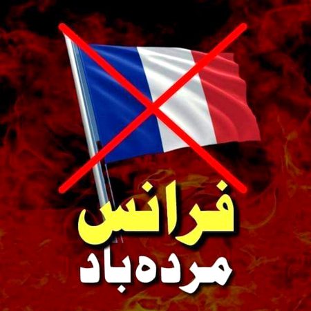 گستاخ نبئ کی ایک سزا ...سر تن سے جدا ..❤❤🇵🇰🇵🇰

Boycott_French_Products
BoycottFrance