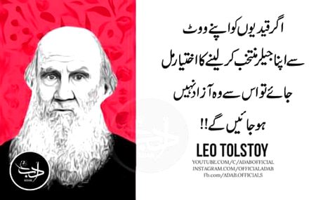 Sahi kaha bilkul ..deep one