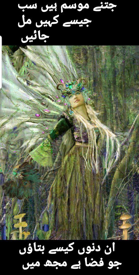 Romantic Poetry image