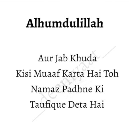 Alhamdulillah