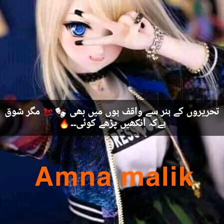 سر اٹھا کے جینا سیکھا ہے ہم نے جھکتے ہیں فقط کائنات کے شہنشاہ ☝ کے آگے 👑🔥