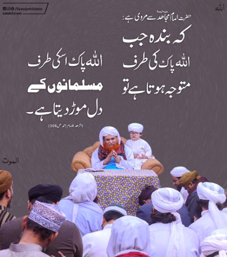 ASLAMALIAKUM.