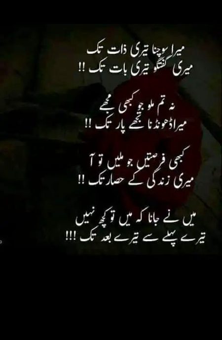 ThisIsRight