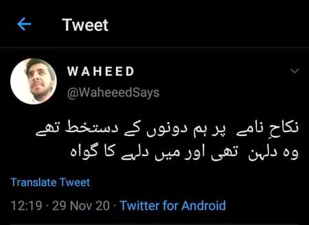 Ops laughed..kia kehne hain aesa bhi hu jata hai kbhi .khair sad to read dude isi main koi bhtri hogi..