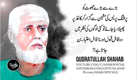 Bilkul sach kaha ..Strongly agreed ...