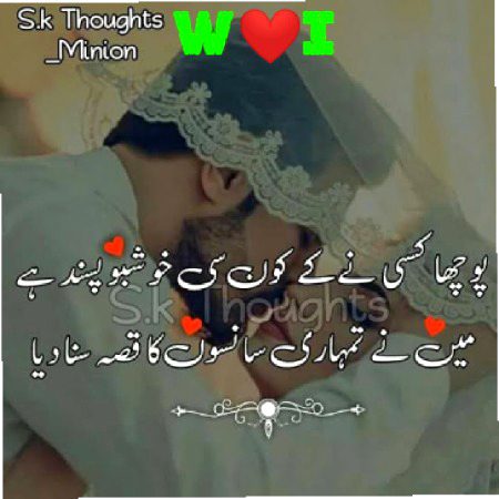 Special for ❤️ I ❤️