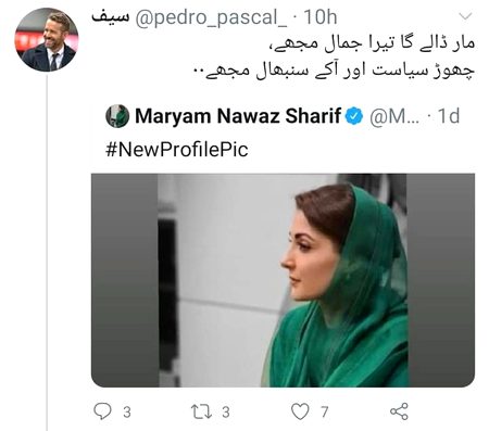 Memes & Satire image