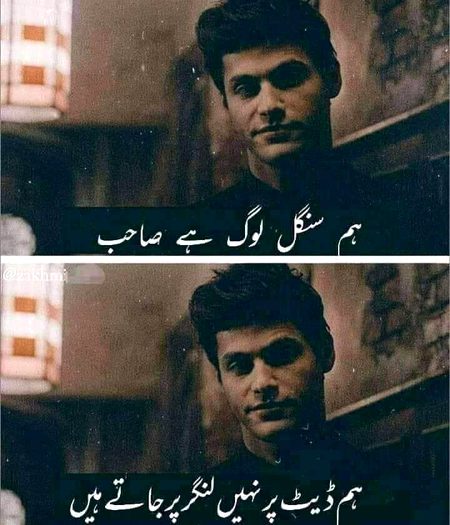 Aj b janaa tha mgr Faiaslabad ja rhaa hn Aneeb...