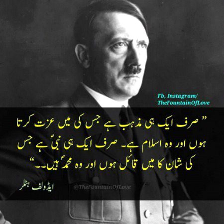 Hitler Said.....😘😍😘😍😘😍😘😍😘😍😘😍😘😍😘😘