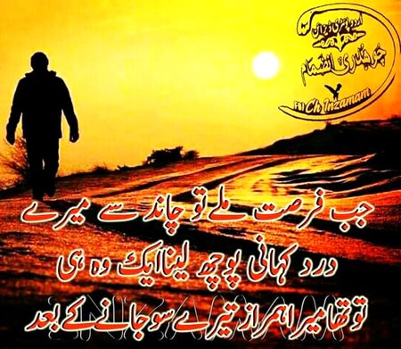 KOIE HY..G..FM