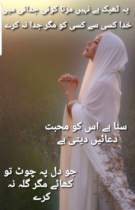 قتیل شفائی ۔